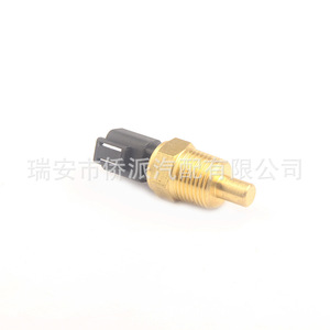 Capteur de température de l'eau 716-30126 pour excavatrices, bulldozers et chargeuses JCB, connexion rapide, plage de 100 degrés - Product Image 4