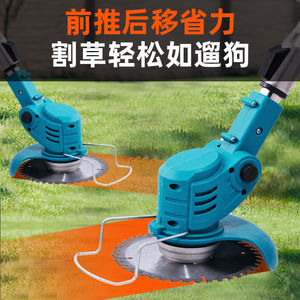 <b>Small</b> Household Weed Trimmer Handheld Electric Grass Trimmer Garden Pruning Machine Rechargeable 21V Lithium-Ion <b>Lawn</b> <b>Mower</b> - Product Image 3