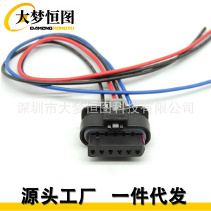 Conector de luz trasera de 6 pines Damenghengtu, enchufe precableado para BMW Serie 1 2 3 4, pieza de repuesto para reparación. - Product Image 2
