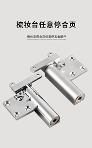 Zinc Alloy Industrial Furniture Hinges Dressing <b>Table</b> Kitchen <b>Mirrors</b> Workshop Bathroom Durable Easy Installation Flush Mount 90 - Product Image 6