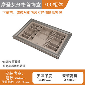 Closet wardrobe pull-out basket jewelry <b>box</b> drawer-style grid drawer built-in pull-out pants rack with extendable sliding rails - Product Image 4