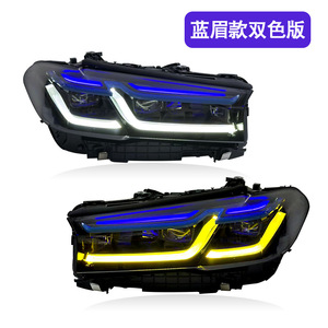 2025 nóng bán 2014-2016 B mW 5 loạt G30 G38 M5 Laser Đèn pha lắp ráp màu đen lông mày màu xanh kép trang bị thêm/nâng cấp - Product Image 4