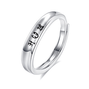 Anillo de Pareja de Plata de Ley 925 de Lujo Ligero con Diseño de Oráculo 'Te Amo', Ajustable, Joyería de Boda para Hombre y Mujer - Product Image 2
