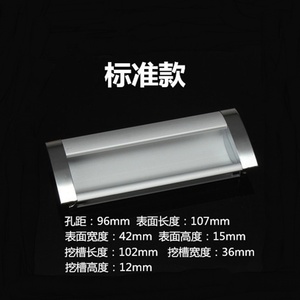 Poignée dissimulée en alliage d'aluminium poignée de porte coulissante poignée de porte coulissante intégrée poignée d'armoire cachée - Product Image 5