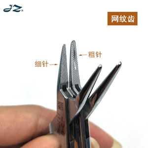 Pinzas Hemostáticas Curvas de Acero Inoxidable Jinzhong de Shanghái, 18 cm, Instrumento Quirúrgico para Uso Veterinario en Perros - Product Image 4