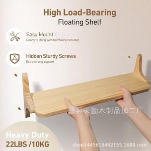 Wooden <b>wall</b>-<b>mounted</b> <b>shelf</b> with single <b>shelf</b>, simple design, suitable for bedroom and living room, floating bookshelf, solid - Product Image 2