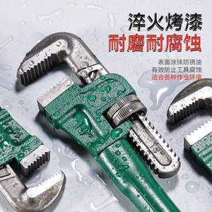 Niu Xiang Pipe Wrench 10 12 14 18 24 Inch Carbon Steel Industrial Grade Heavy Duty Home Repair - Product Image 2