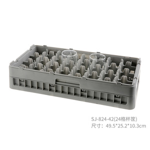 SJ-824-62 Dishwasher Cup <b>Rack</b> 6 Grids Grey Plastic <b>Plate</b> Basket For Dishwasher Storage - Product Image 2