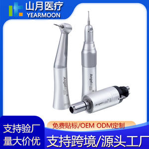 Motor recto, cabezal curvo, herramientas de pulido y desbaste lento para materiales dentales, herramientas de perforación lenta, pieza de mano dental de velocidad lenta. - Product Image 5