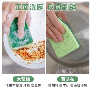 Wood Pulp Cleaning Sponge Rectangle 2cm Thick Biodegradable For Pots And Pans - Product Image 4