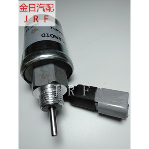 Válvula solenoide de parada de motor Kim Il U85206452 12V 24V para piezas de motor Perkins - Product Image 3