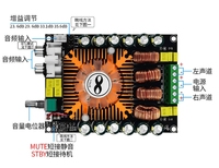 Amplificateur numérique haute puissance TDA7498 TDA7498E 2.0HIFI stéréo 160W * 2 prend en charge le module de carte BTL220W