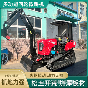 Cultivateur sur chenilles Jcz 802, 80 ch diesel, multifonctionnel pour usage agricole - Product Image 5