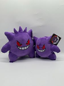 Lindos y Suaves <span class=keywords><strong>Peluches</strong></span> de Pokémon <span class=keywords><strong>Gengar</strong></span>, Juguetes de Peluche para Máquinas de Garra, Venta al por Mayor Directa de Fábrica, Lindos y Adorables - Product Image 1