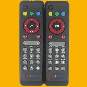 Télécommande BesTV R1229 pour décodeur compatible avec China Telecom et China Unicom - Product Image 2