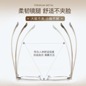 Montures de lunettes en métal de qualité supérieure 7111 57-17-156, en alliage, à monture complète, design flexible pour visages larges - Product Image 4