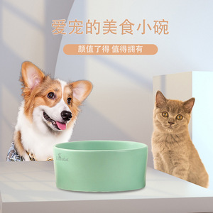 Bol en céramique pour chat, bol d'alimentation automatique arrondi pour chats, alimentateur pour animaux de compagnie alimenté par charge 110-240V - Product Image 1