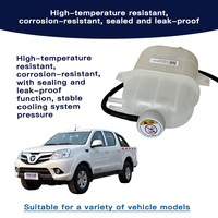 Réservoir de liquide de refroidissement U1130410001A0 pour Foton Tunland G7 G9 Pièces détachées SUP Accessoires de pick-up NEUF Pièces d'origine