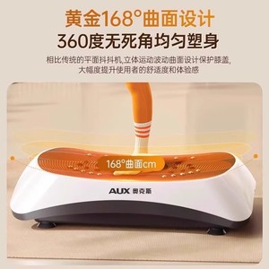 <b>Vibration</b> Platform Machine 68x38x14cm Portable Fitness Equipment For Home Use Vertical Direction AUX-ASZ-22A680 - Product Image 5