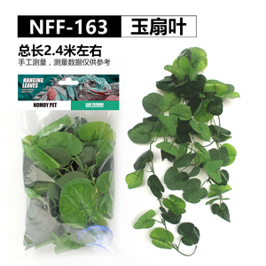 NOMOY PET PET rettili piante terrario appesa viti foglie artificiali rettile nascondere leopardo <span class=keywords><strong>geco</strong></span> Tank accessori - Product Image 5