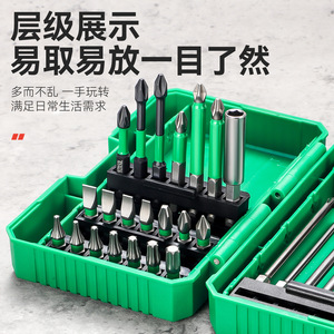 Yocan Multifunctional Bit <b>Set</b> 39 Piece Magnetic <b>Screwdriver</b> Bits Household Tool Kit Portable Chrome Vanadium Steel - Product Image 2