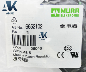 MURR ELEKTRONIK 6652102 MIRO 12,4 24VDC-2U RELÉ DE SALIDA - Product Image 3