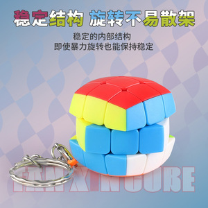 New Maple Leaf Trihedral Rubik's Cube Keychain Small Size Smooth Irregular Shape Pendant For Children 3x3 Magic Cube - Product Image 5
