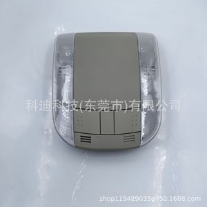 Reading <b>Light</b> Ceiling <b>Light</b> For Toyota Corolla 2007-2013 ABS Easy Install Instrument <b>Panel</b> - Product Image 4