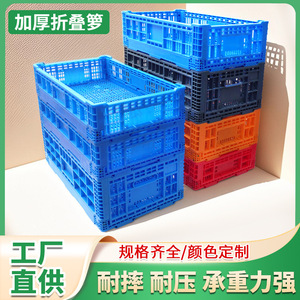 Cajas de plástico plegables de 600x400x140 mm, cajas de almacenamiento de alta resistencia para logística y exhibición en supermercados - Product Image 5