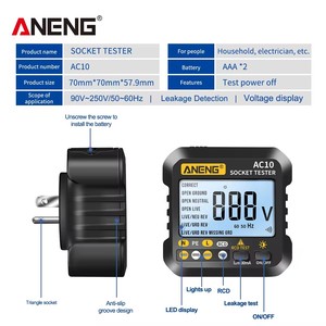 เครื่องตรวจจับปลั๊กไฟฟ้า ANENG AC10 ตรวจสอบขั้วปลั๊ก ตรวจสอบเฟส ตรวจจับเฟส ปลั๊ก US/EU มัลติมิเตอร์แบบดิจิตอล เครื่องทดสอบซ็อกเก็ต - Product Image 4