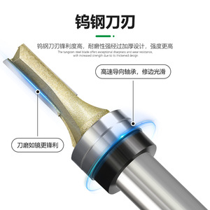 Milling Cutter 12.7mm Shank 40mm Cutting Length Dual Bearing Carbide For Wood MDF CNC <b>Machining</b> Center - Product Image 3