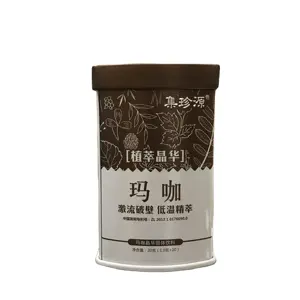 Authenttea专利技术纯有机草本玛卡提取物，用于阴茎扩大定制包装