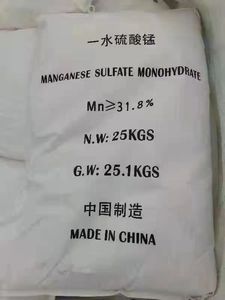 ฟีดเกรด 98% <span class=keywords><strong>Mnso4</strong></span>.h2o Monohydrate แมงกานีสซัลเฟต 10034-96-5 ฟรีเทียนจินโซเดียมซัลเฟตราคาสังกะสีซัลเฟต Yixin 1 ตัน - Product Image 2