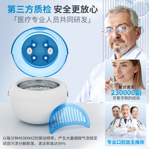 Limpiador ultrasónico para retenedores de ortodoncia con esterilización UV, dispositivo portátil de cuidado de dentaduras postizas de acero inoxidable de 250 ml - Product Image 4