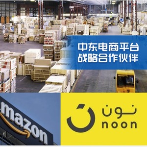 Anshida Amazon FBA Logistics Middle East FCL LCL Shipping <b>Warehousing</b> Customs Clearance - Product Image 2