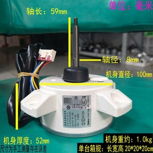 มอเตอร์พัดลมดีซี Haier SIC-310-40-2 310V 40W สำหรับเครื่องปรับอากาศภายนอกอาคาร - Product Image 3