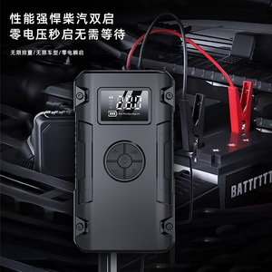 เครื่องจั๊<span class=keywords><strong>ม</strong></span>แบตเตอรี่รถยนต์6-in-1สำหรับ4000A แบตเตอรี่สำรองอเนกประสงค์พร้อมตัวเริ่มฉุกเฉินและปั๊มลมแบบอัตโน<span class=keywords><strong>ม</strong></span>ัติ - Product Image 4