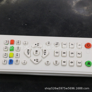 Control remoto universal Zhongshu para TV, receptor de señal digital, antena con función de apagado automático, 4 botones, pilas AAA - Product Image 1