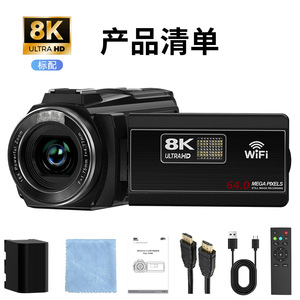 Caméscope numérique 8K avec objectif 6400 F1.7, WiFi et télécommande pour les voyages, les activités de plein air et le streaming en direct - Product Image 4