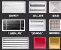 Diffuseur d'air carré en aluminium pour plafond HVAC, grille de ventilation réglable pour système de climatisation