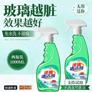 Haibus Glass <b>Cleaner</b> 560ml Streak Free <b>Spray</b> For Windows And Bathroom - Product Image 3