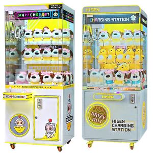 Machine à griffes de grue d'arcade à jetons 1 an de garantie jeu de receveur personnalisable Machine à griffes en peluche - Product Image 1