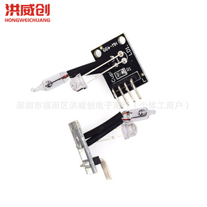 Módulo de luz mágica Ky-027, un par para placa de desarrollo - Product Image 4
