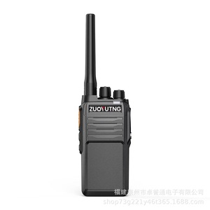 Radio portable étanche Zuoyutng Xp-890 18W IP67 pour les secours en extérieur - Product Image 5