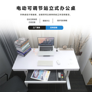 Escritorio de Computadora Eléctrico de Altura Ajustable con Doble Motor y Cajones, Función de Elevación de 1.2M, Revestimiento en Polvo, Material de Vidrio - Product Image 2