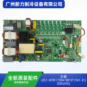 Carte mère d'origine pour climatiseur central Us1 Kfr170w Bp3t1n1 E30, pièces de réfrigération, 240V, forme rectangulaire - Product Image 2