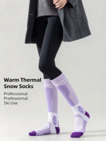 Chaussettes de ski professionnelles épaisses et chaudes, chaussettes longues, chaussettes thermiques pour l'automne et l'hiver, pour le snowboard et le ski