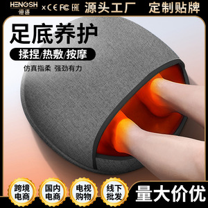 เครื่องนวดเท้าไฟฟ้าแบบกึ่งปิด พร้อมระบบนวดกดจุดและนวดคลึง พร้อมระบบทำความร้อน ควบคุมด้วยปุ่มเสียบปลั๊ก สำหรับนวดเท้าและขา - Product Image 5