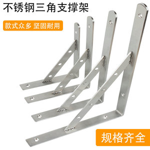 Stainless Steel Triangular <b>Bracket</b> Wall Support 4mm Thick Durable Shelf Partition Mount - Product Image 5