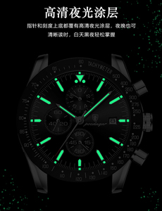 New men's <b>watch</b> multi-functional steel strap quartz wristwatch - Product Image 2